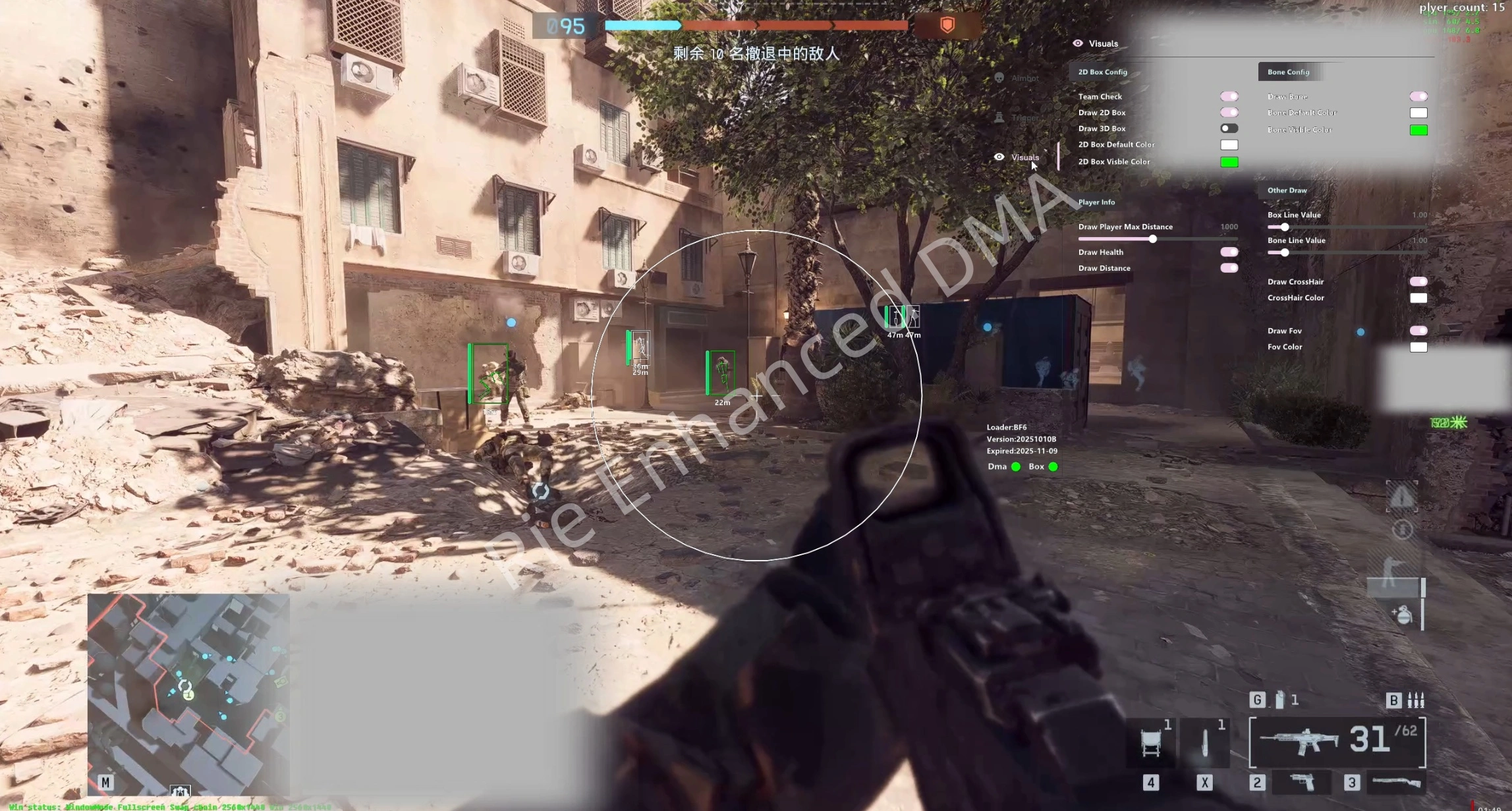 Battlefield Series Rie [DMA]