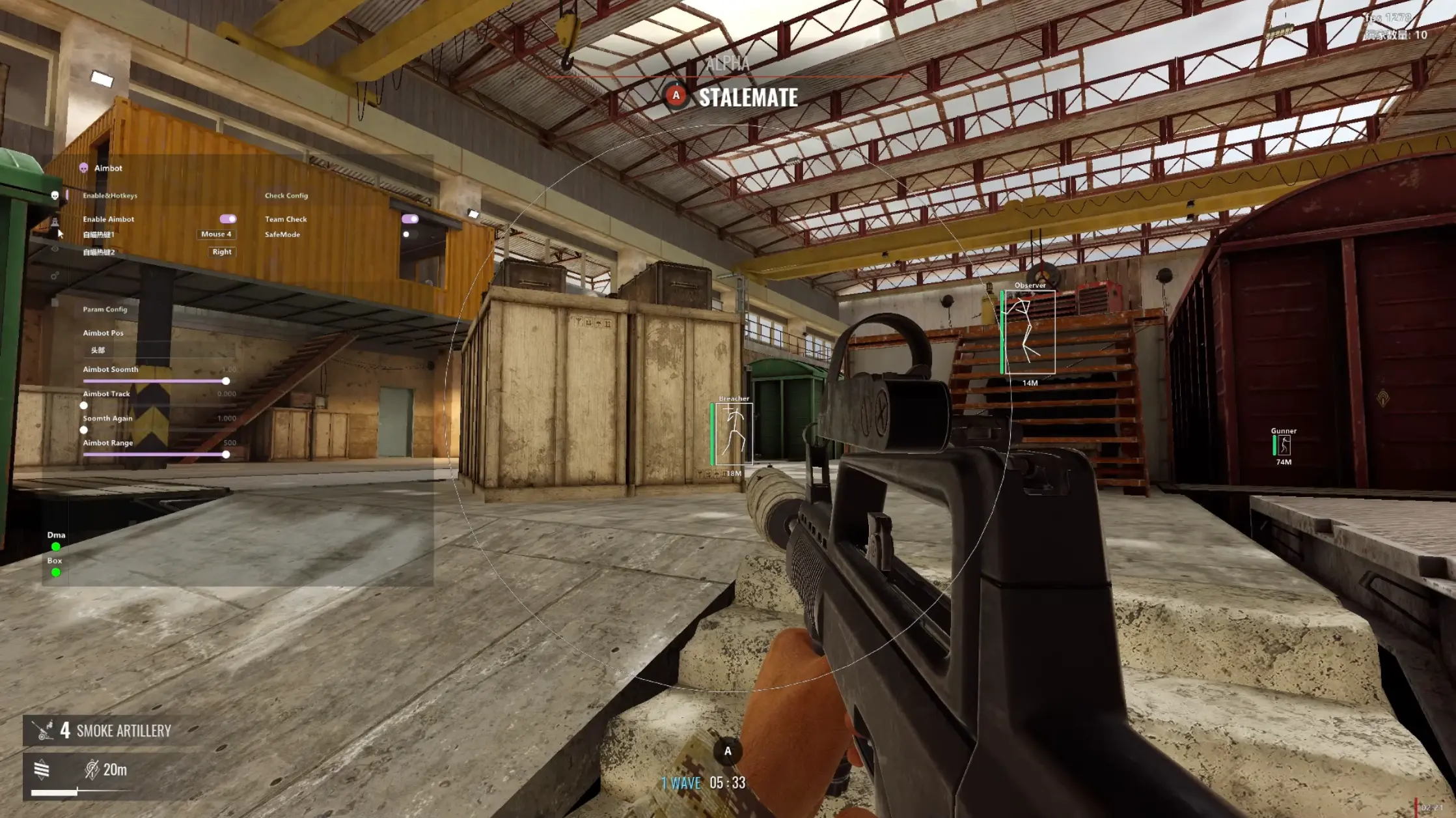 Insurgency Rie [DMA]