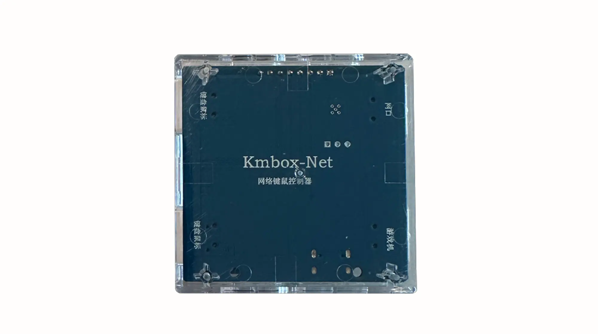 Duck's DMA - KMBox Net