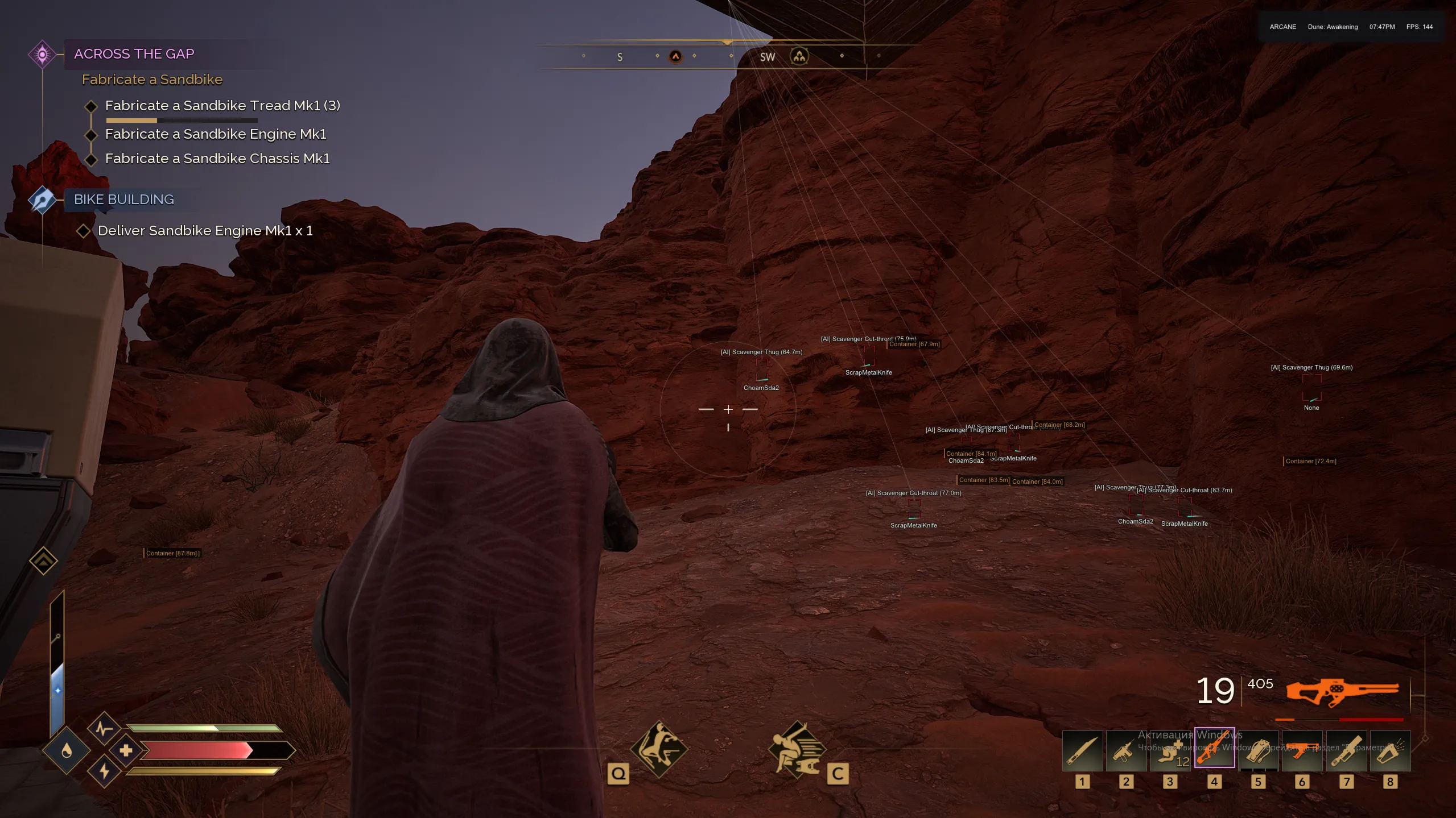 Dune: Awakening Arcane