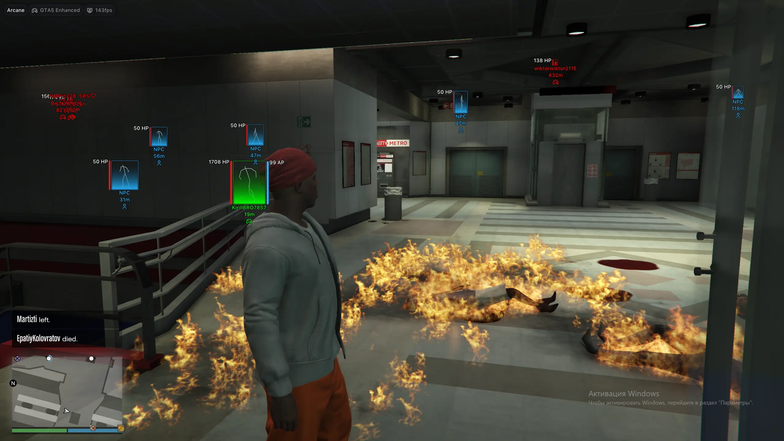 GTA Arcane