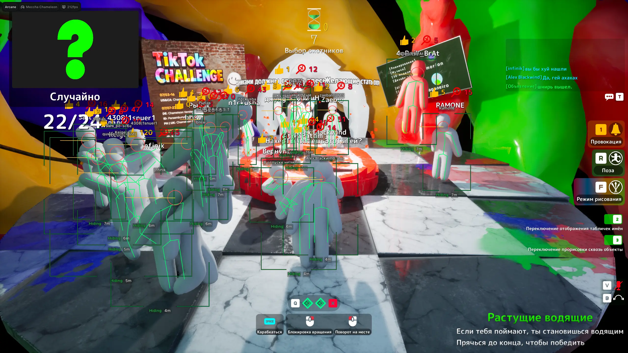  Meccha Chameleon Arcane