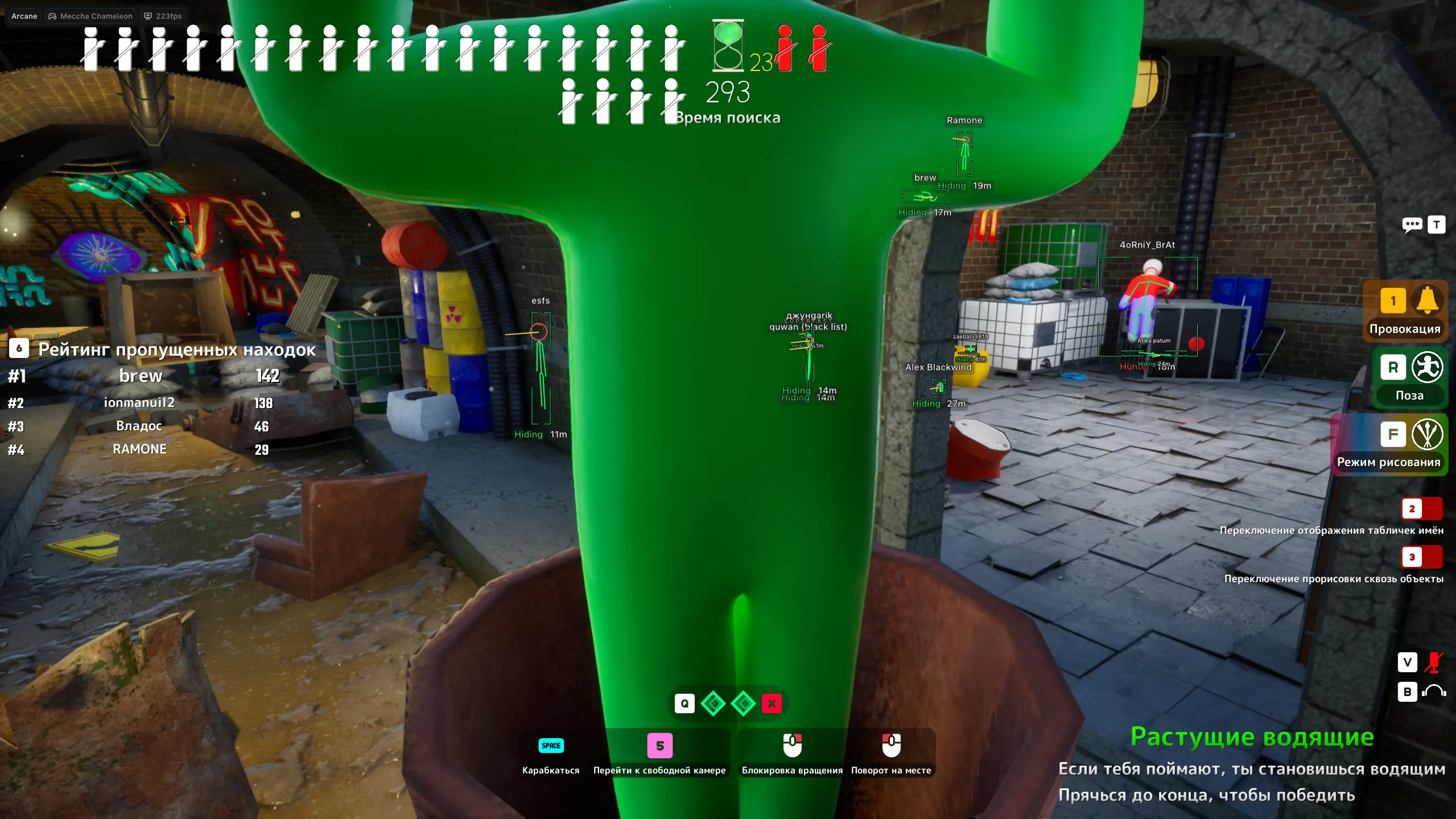 Meccha Chameleon Arcane